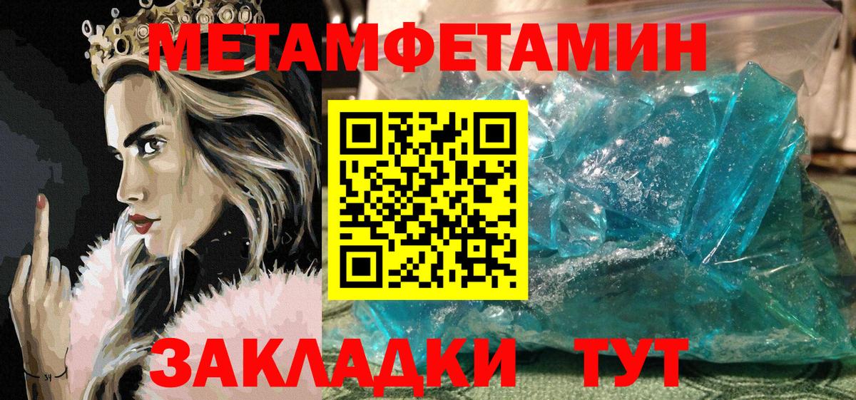 АМФ 97% Советский
