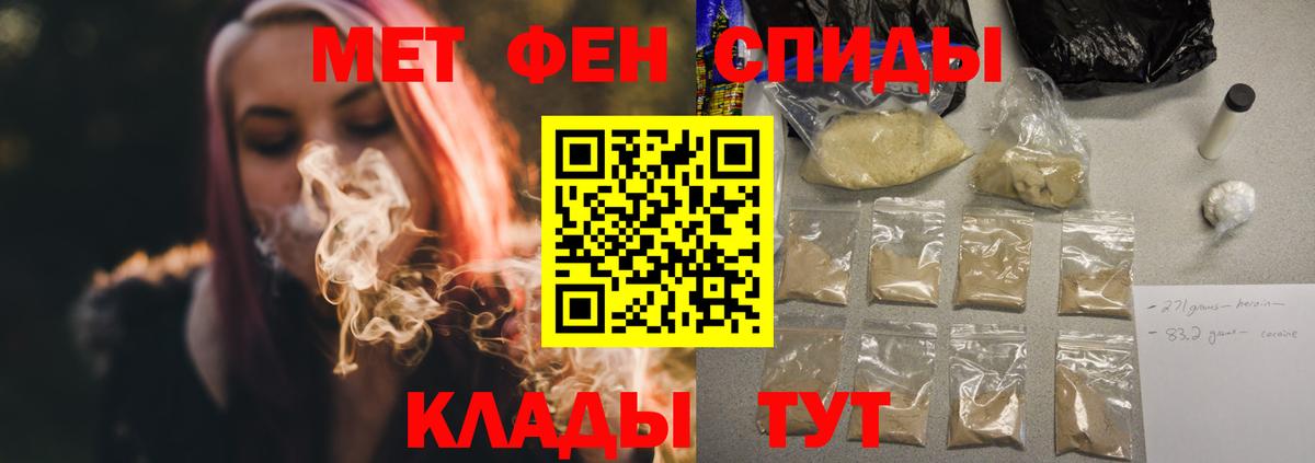 площадка наркотические препараты  Вход с VPN  Amphetamine  Советский  Amphetamine 97% 