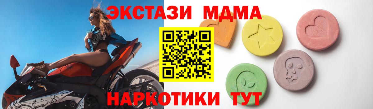 даркнет сайт  Вход с VPN  Советский  Экстази Punisher  Ecstasy 