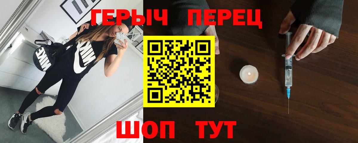 Героин афганец Советский