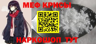 шишки Севастополь
