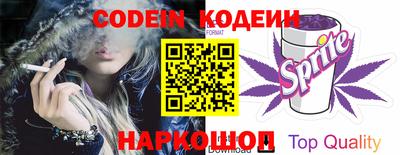 трава Рыбинск
