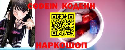 трава Рыбинск