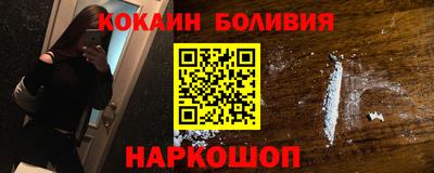 шишки Севастополь