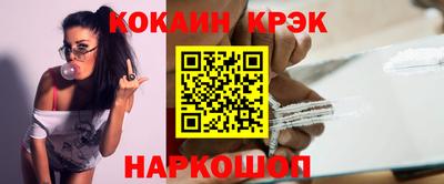 мяу мяу мука Северобайкальск