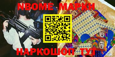 мяу мяу мука Северобайкальск