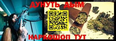 шишки Севастополь