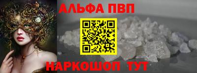 шишки Севастополь