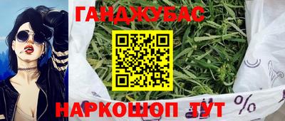 трава Рыбинск