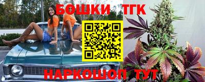 мяу мяу мука Северобайкальск