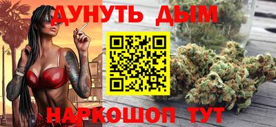 мяу мяу мука Северобайкальск