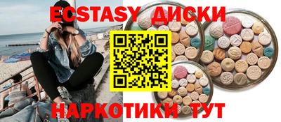 шишки Севастополь