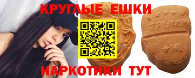 трава Рыбинск