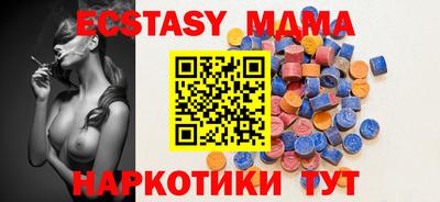 соль курить ск Рузаевка
