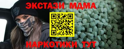 мяу мяу мука Северобайкальск