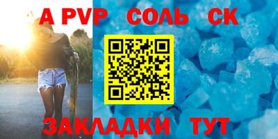 шишки Севастополь