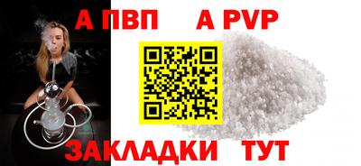 мяу мяу мука Северобайкальск