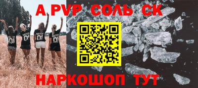 ALPHA-PVP Рязань
