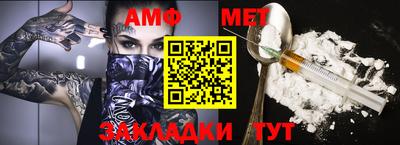 трава Рыбинск