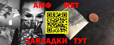 шишки Севастополь