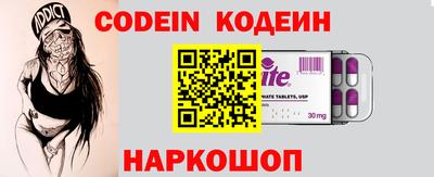наркотики Иваново