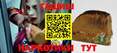 соль курить ск Рузаевка
