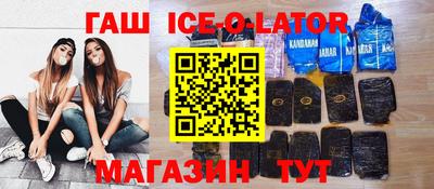 шишки Севастополь