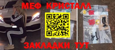шишки Севастополь