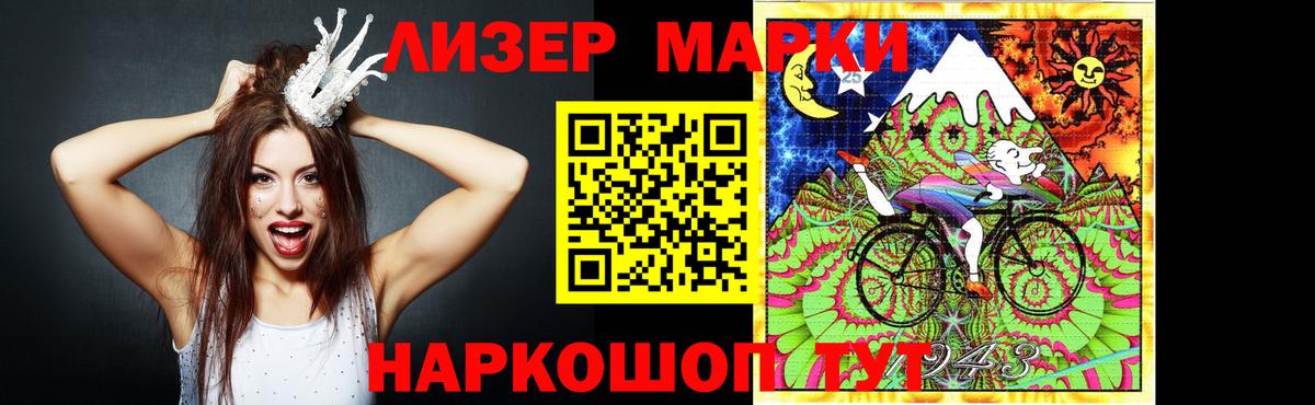 Советский  ЛСД экстази  Вход с VPN  Лсд 25 экстази ecstasy  LSD-25 экстази ecstasy 