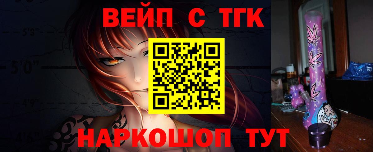 Дистиллят ТГК концентрат Советский