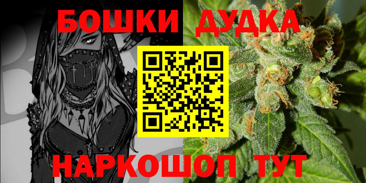 A PVP СК   КОКАИН  МЕФ   Вход с VPN  Экстази  Советский  Каннабис  ГАШ 